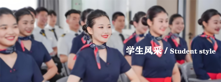 学生风采